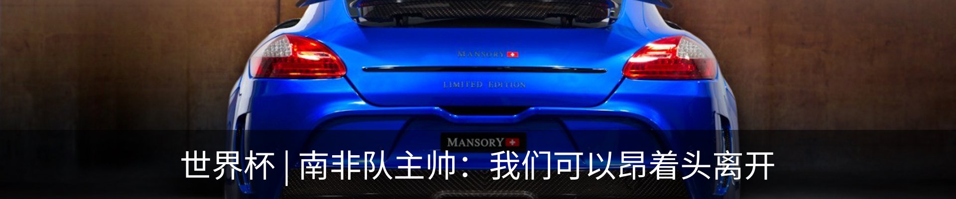 内页banner