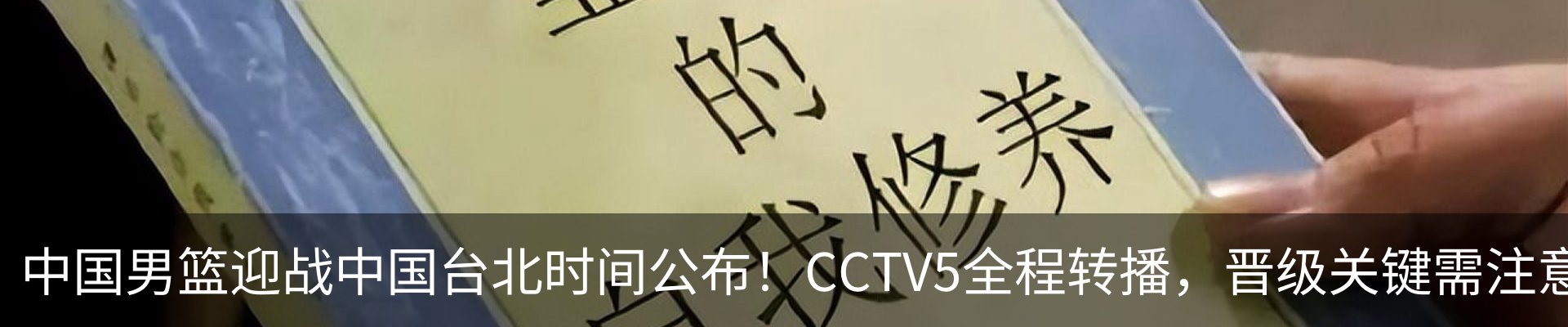 内页banner