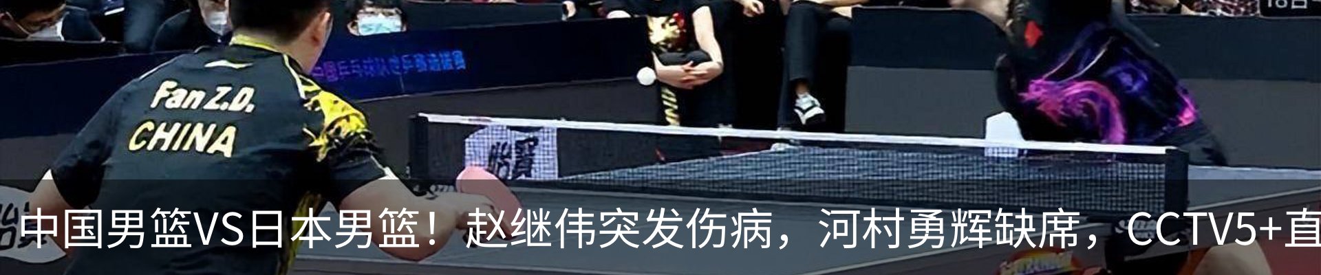 内页banner