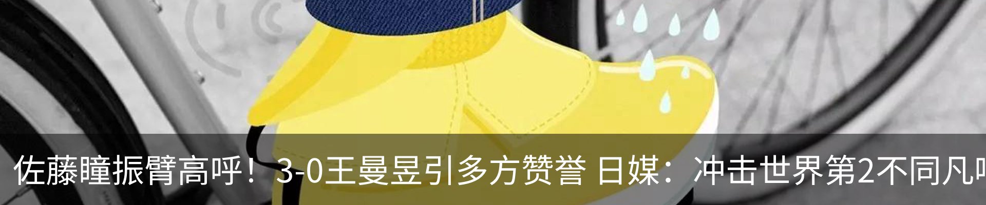 内页banner