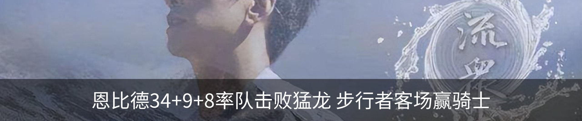 内页banner