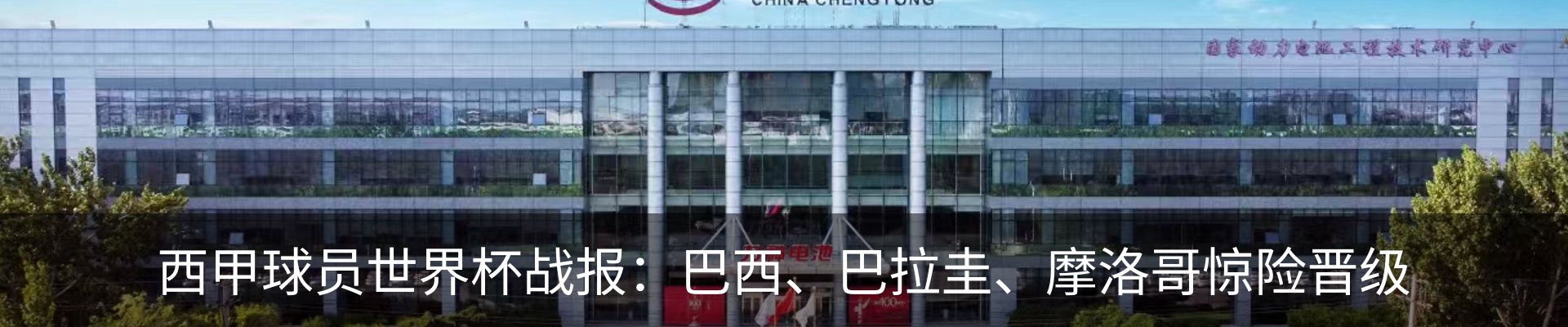 内页banner