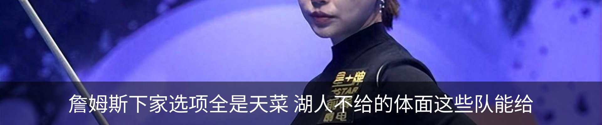 内页banner