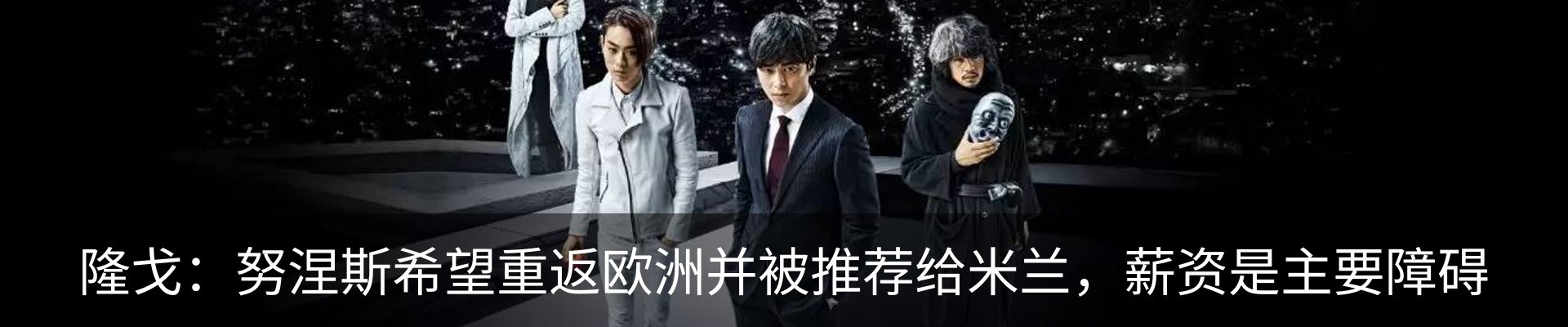 内页banner