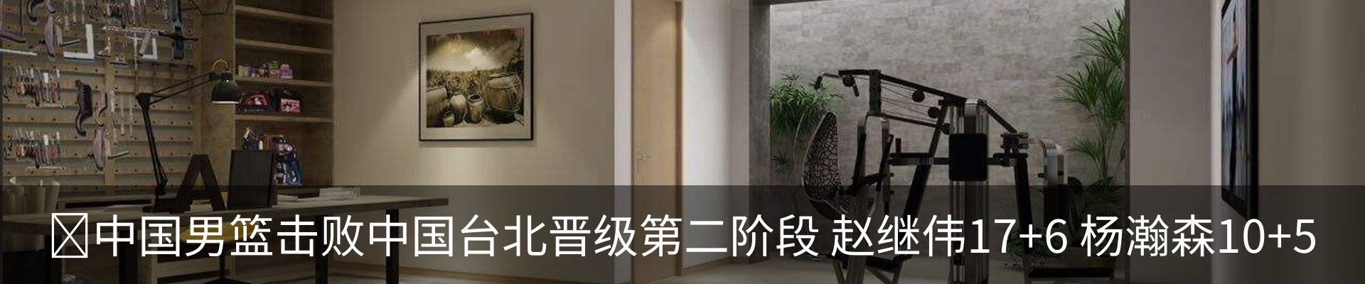 内页banner
